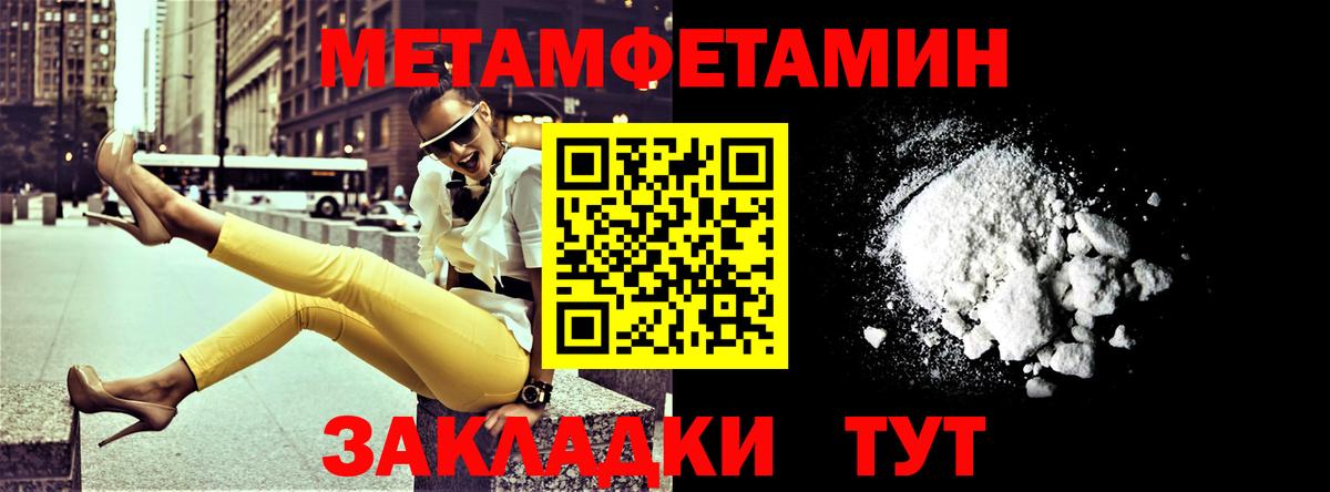 АМФЕТАМИН  Вход с VPN  Сланцы  АМФЕТАМИН 97% 