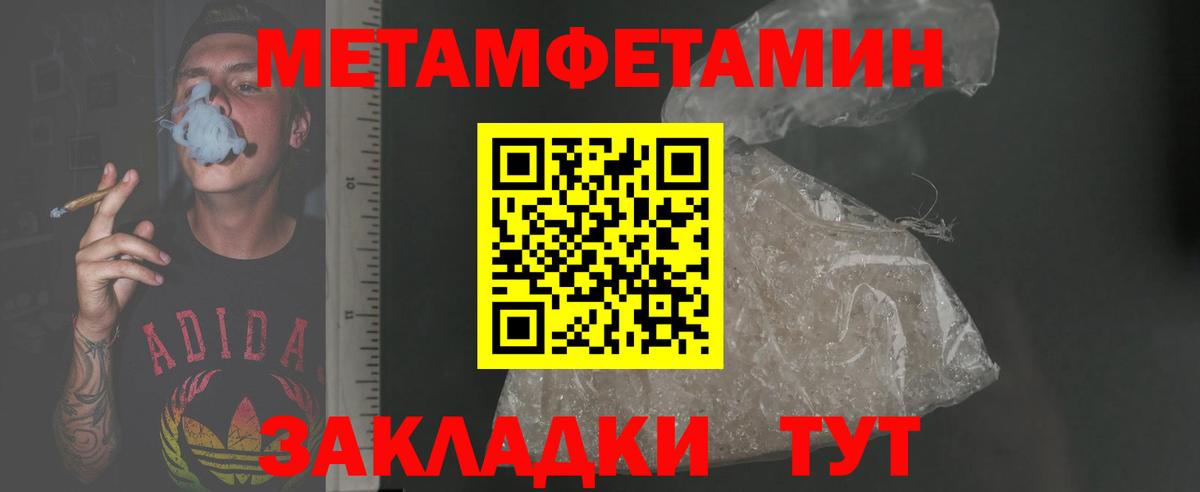 Amphetamine VHQ Сланцы
