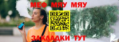 мефедрон мука Бузулук