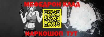 мефедрон мука Бузулук