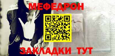 мефедрон мука Бузулук