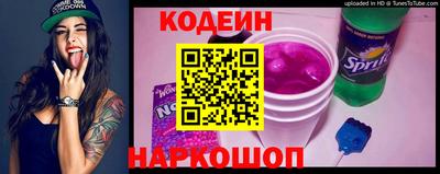 прущие грибы Бугуруслан
