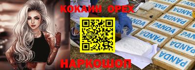 синтетический гашиш Будённовск