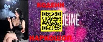 синтетический гашиш Будённовск