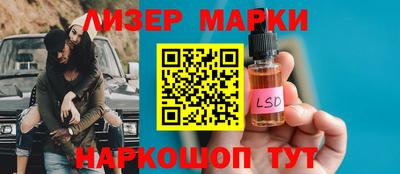 синтетический гашиш Будённовск