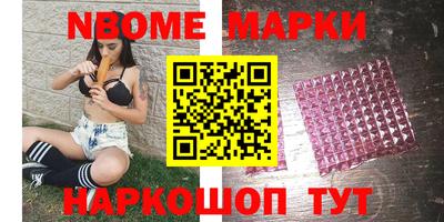 синтетический гашиш Будённовск