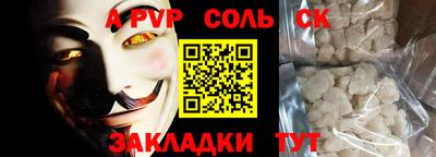 синтетический гашиш Будённовск