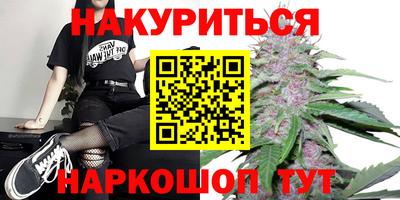 синтетический гашиш Будённовск