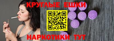 синтетический гашиш Будённовск