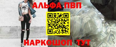 синтетический гашиш Будённовск