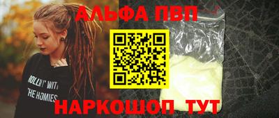 синтетический гашиш Будённовск