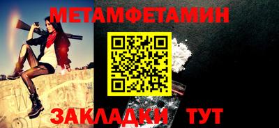 мефедрон мука Бузулук