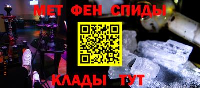 мефедрон мука Бузулук