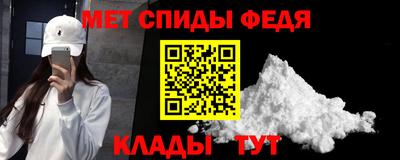 мефедрон мука Бузулук