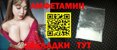 прущие грибы Бугуруслан
