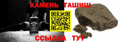 прущие грибы Бугуруслан