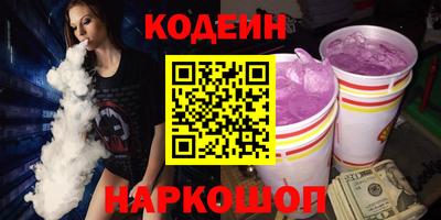 прущие грибы Бугуруслан