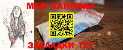 прущие грибы Бугуруслан