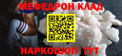 синтетический гашиш Будённовск