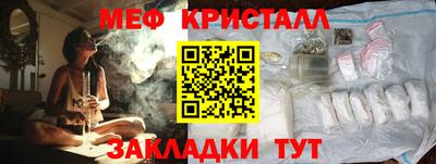 прущие грибы Бугуруслан