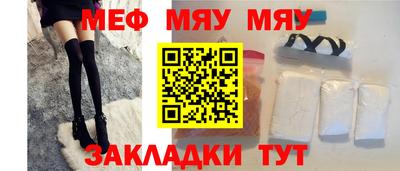 прущие грибы Бугуруслан