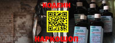 прущие грибы Бугуруслан