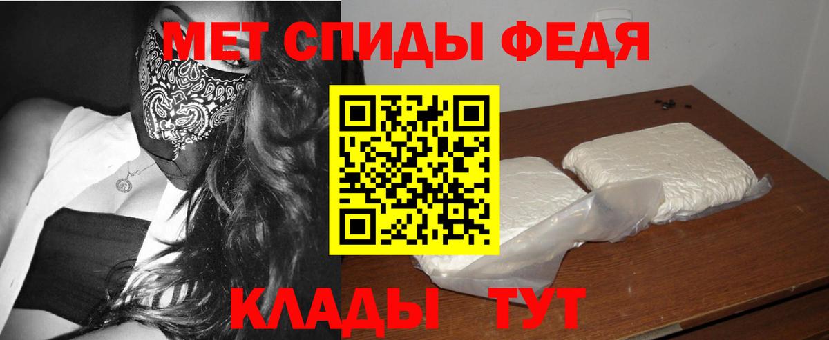 МЕТАМФЕТАМИН мет  МЕТАМФЕТАМИН мет  Сланцы  Вход с VPN 