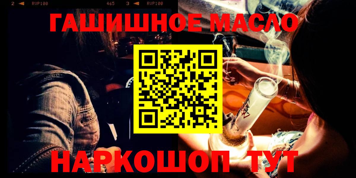 Дистиллят ТГК концентрат Сланцы