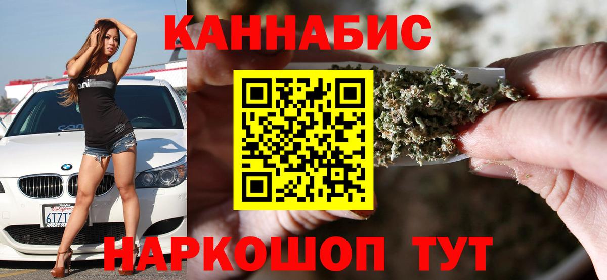 Сланцы  Бошки марихуана Amnesia  Марихуана индика  Вход с VPN 